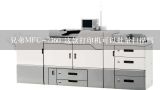 兄弟MFC-7360 这款打印机可以批量扫描吗,打印机怎么多张扫描