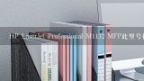 HP LaserJet Professional M1132 MFP此型号打印机WIN安装驱动在哪里下载？惠普m1132打印机怎么双面打印